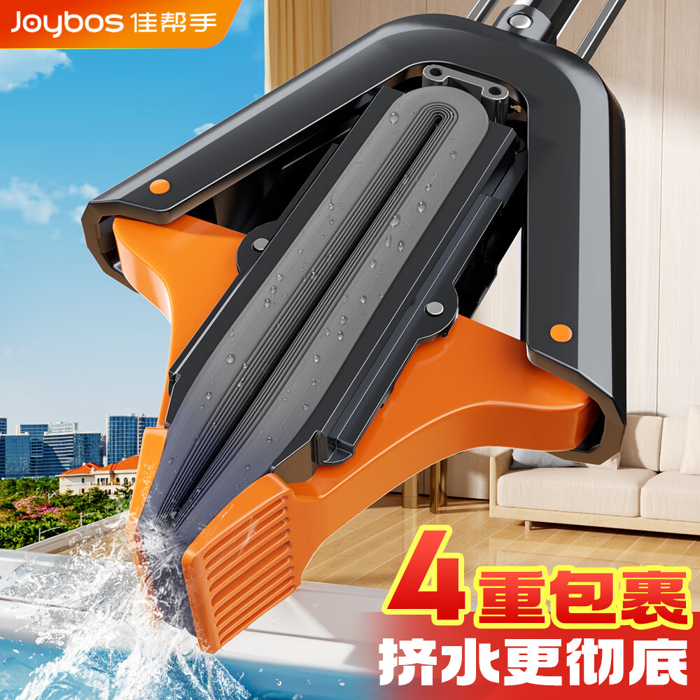 佳帮手海绵拖把38cm 2头 33.9元 - 线报酷