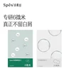 诗裴丝免洗干发喷雾无香50ml 6.09元 - 美泡泡