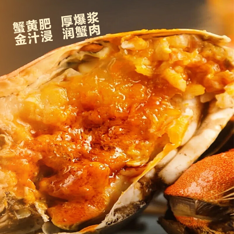 湖中秋色全母大闸蟹2.8-3.1两10只 177.55元 - 清风线报