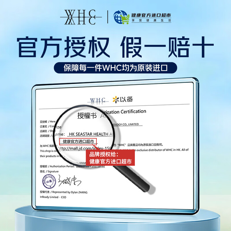 WHC小超人儿童鱼油DHA 640mg高含量30粒*1盒 176元 - 86线报