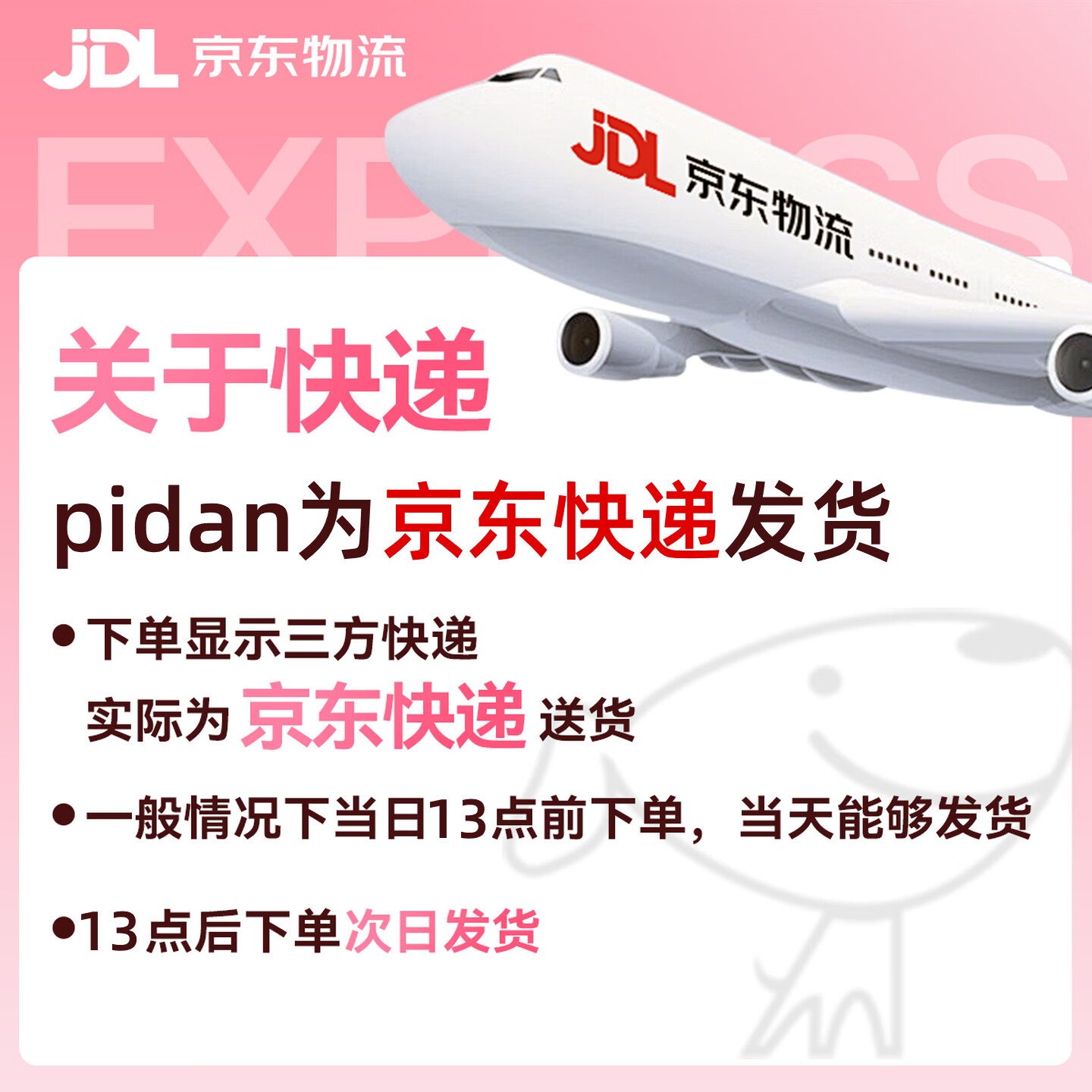 pidan天然钠基球型猫砂2.4kg*4包 25.3元 - 86线报