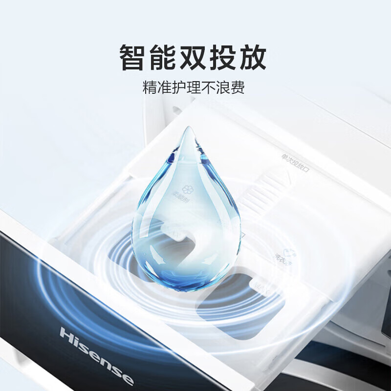 海信棉花糖系列WF100A6Q+DG100M5S热泵洗烘套装10KG 3699元 - 86线报