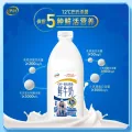 伊利 鲜牛奶 1.5L 9.55元（需买4件，需用券） 图片 2