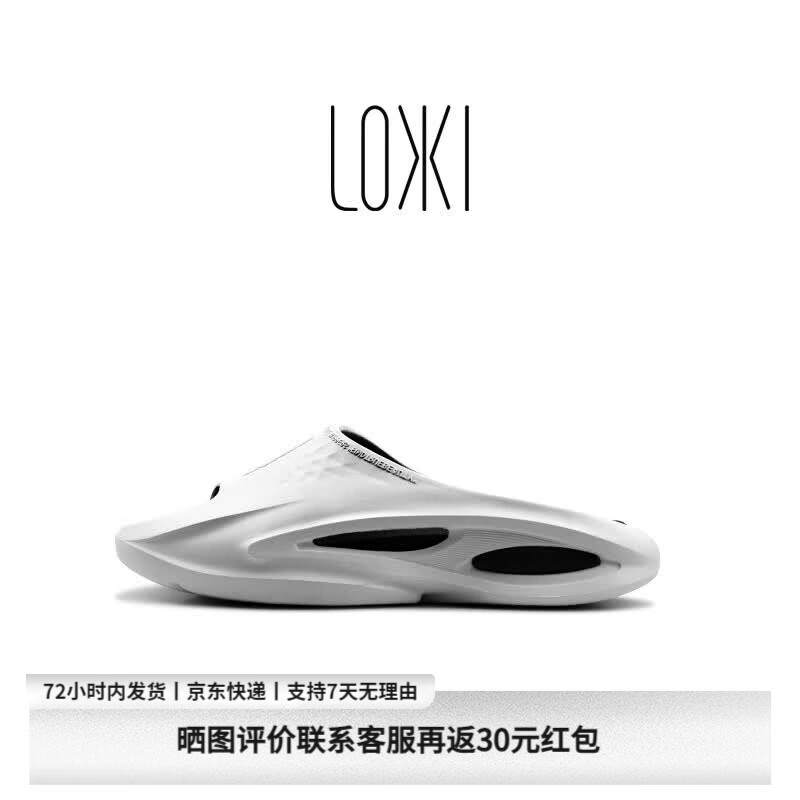 LOXKI拖鞋男外穿运动户外篮球拖鞋情侣拖鞋夏沙滩鞋Slipper-Alpha 29元 - 86线报