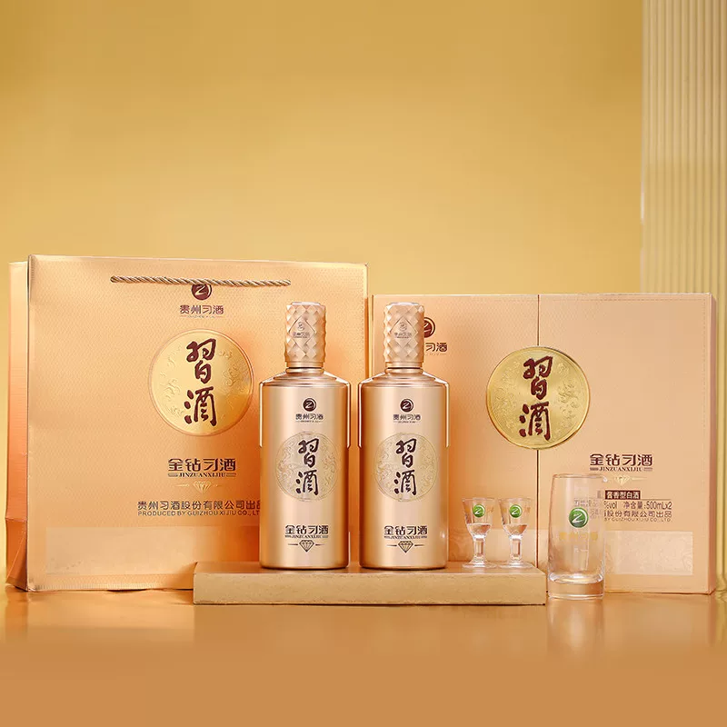 习酒贵州习酒白酒金钻习酒500ml*2瓶礼盒装送礼 317.93元 - 86线报