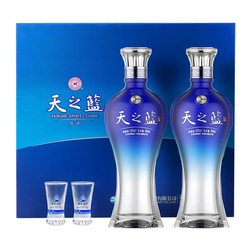 洋河天之蓝52度480ml*2瓶礼盒绵柔浓香型白酒 458.52元 - 86线报 洋河天之蓝52度480ml*2瓶礼盒绵柔浓香型白酒 458.52元 - 86线报