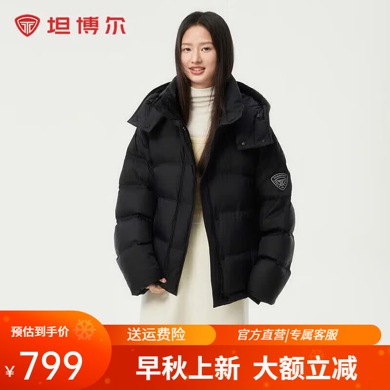 坦博尔 TBF550388T 可脱卸帽 女士羽绒服 357元 满1元打5折 - 86线报