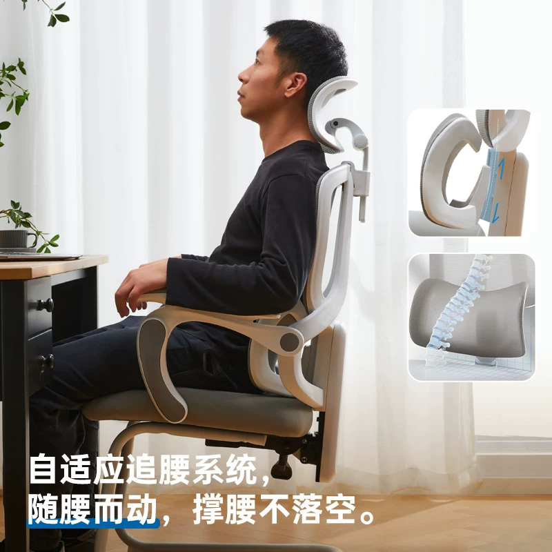 八九间U1Z弓形电脑椅人体工学办公椅黑框 441.15元 - 线报酷