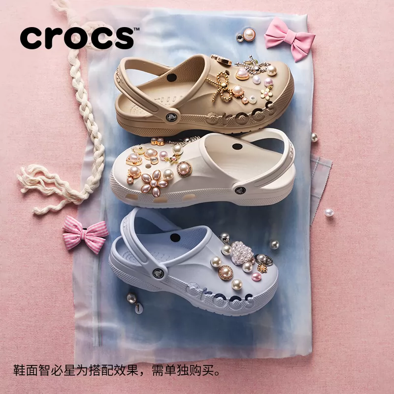 crocs洞洞鞋男女凉鞋沙滩鞋 174.13元 - 86线报 crocs洞洞鞋男女凉鞋沙滩鞋 174.13元 - 86线报