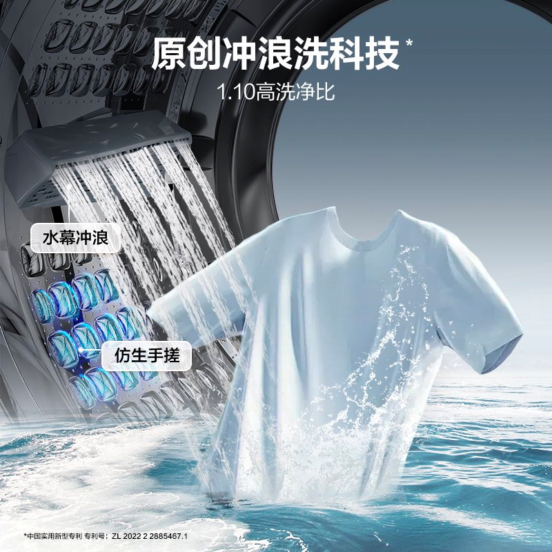 海尔滚筒洗衣机家用全自动超薄12/10kg大容量MAX29 1019.24元 - 线报酷
