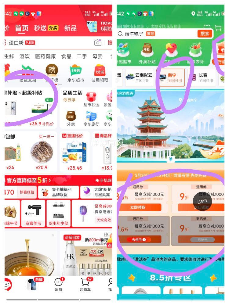 安慕希希腊酸奶利乐钻风味发酵乳205g原味16盒 104.32元 - 86线报 安慕希希腊酸奶利乐钻风味发酵乳205g原味16盒 104.32元 - 86线报