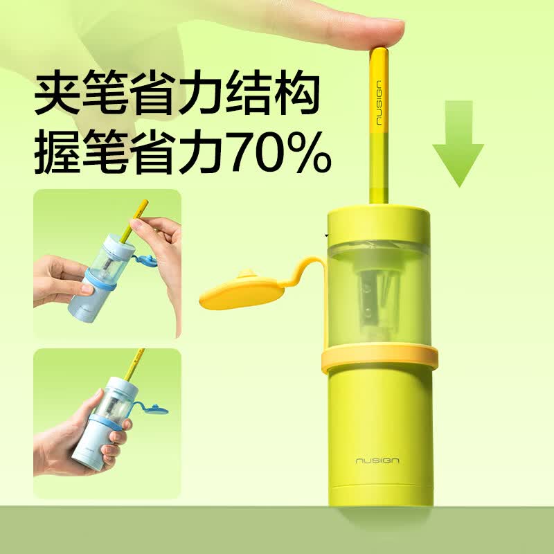 纽赛NS075-1手持式电动卷笔刀绿色 19.9元 - 86线报