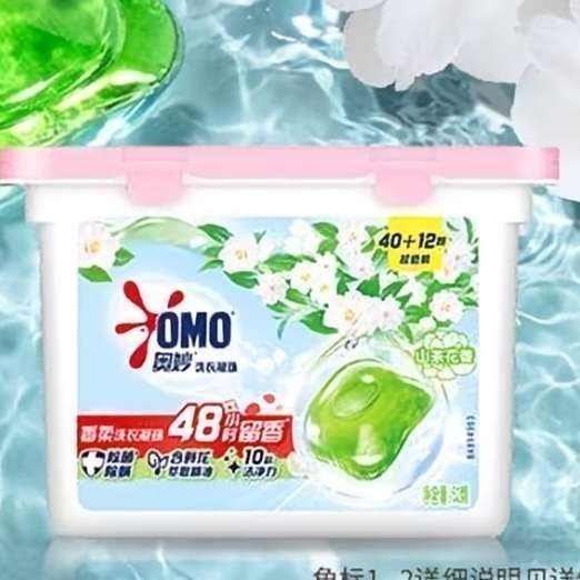 奥妙山茶花洗衣凝珠52颗浓缩留香去污 11.9元 - 折送网 奥妙山茶花洗衣凝珠52颗浓缩留香去污 11.9元 - 折送网