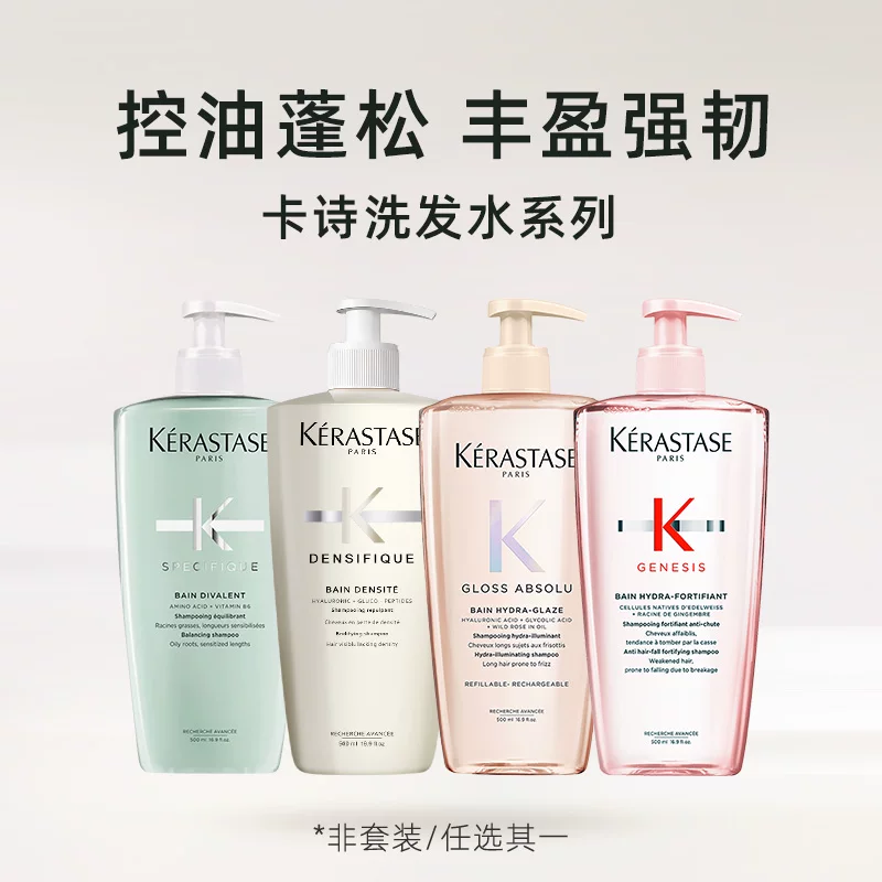 卡诗洗发水500ml 173元 - 86线报 卡诗洗发水500ml 173元 - 86线报