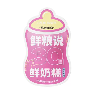 鲜粮说猫咪全价湿粮主食餐包羊奶鸡肉口味240g 7.91元 - 86线报 鲜粮说猫咪全价湿粮主食餐包羊奶鸡肉口味240g 7.91元 - 86线报