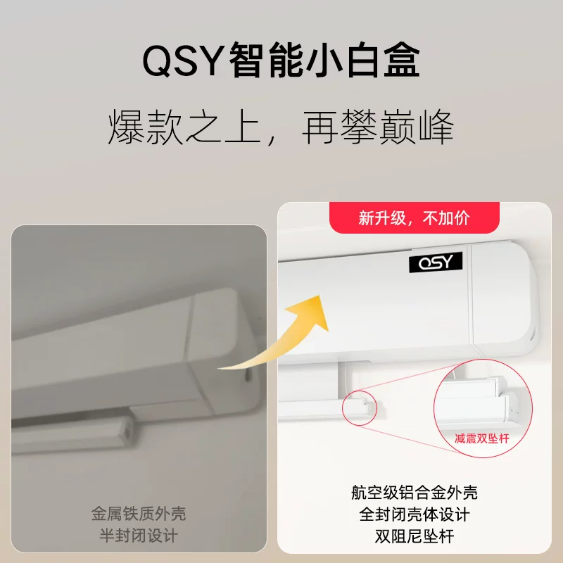 千色语QSY纳米电动悬浮小白盒光子拉线抗光家用投影幕布3D/4K/8K嵌入式超高清升降 581元 - 86线报
