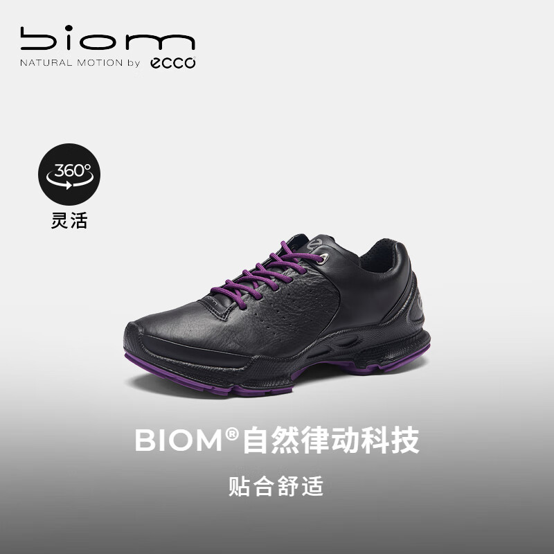 ecco BIOM C 女士运动鞋 800463 2339.05元 - 86线报