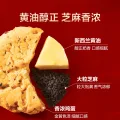 今日必买：良品铺子 精装黄油桃酥800g 券后19.9元 图片 2