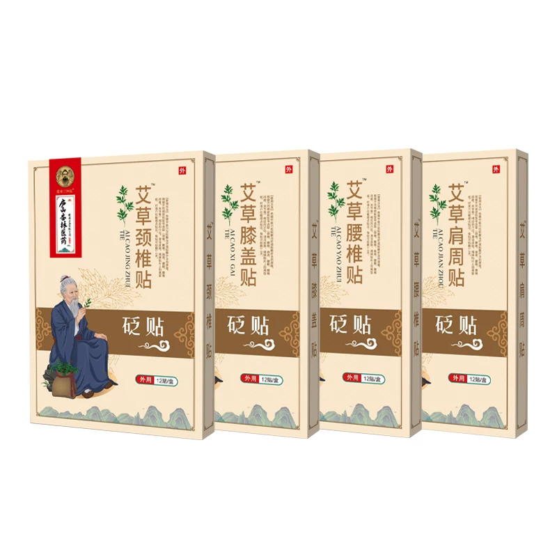 艾草颈椎贴艾灸肩颈热敷贴艾草腰椎贴肩周贴膝盖贴关节痛发热贴24贴 10.9元 - 86线报 艾草颈椎贴艾灸肩颈热敷贴艾草腰椎贴肩周贴膝盖贴关节痛发热贴24贴 10.9元 - 86线报