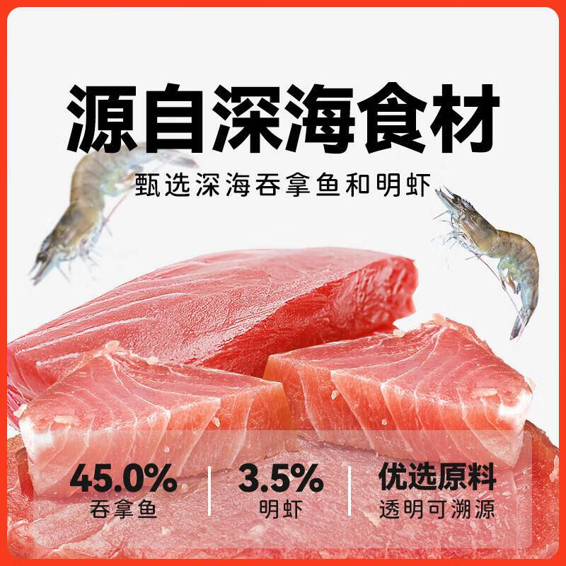 顽皮泰国进口猫罐头85g*24罐(汤汁型)吞拿鱼+明虾成猫零食白金罐 - 86线报