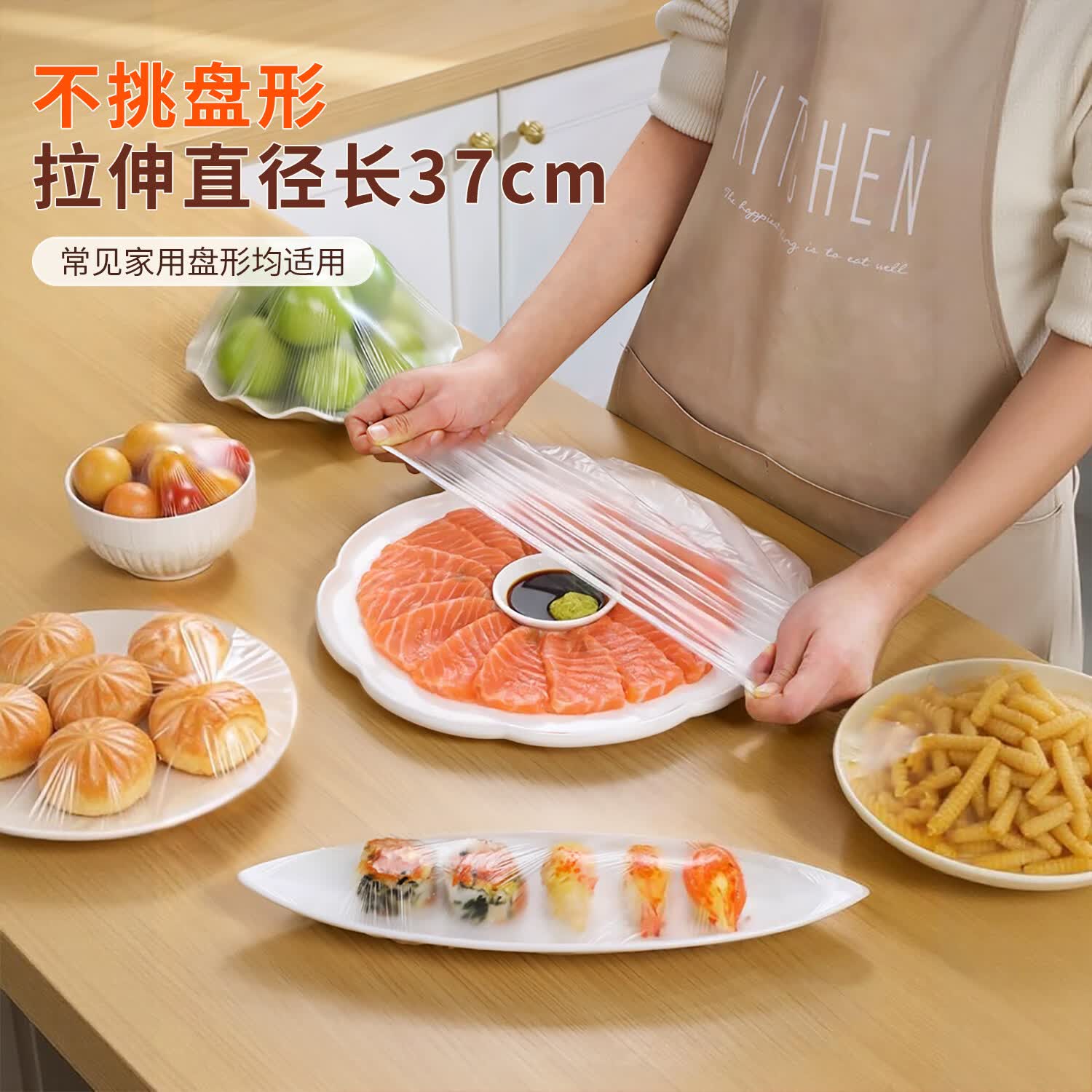 佳帮手食品级保鲜膜套100只/盒 6.06元 - 美泡泡 佳帮手食品级保鲜膜套100只/盒 6.06元 - 美泡泡