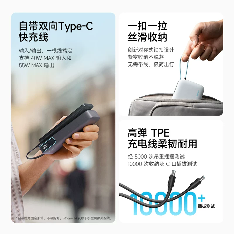 酷态科CP24电能块移动电源20000mAh 40W Type-C线星云灰 69.74元 - 86线报 酷态科CP24电能块移动电源20000mAh 40W Type-C线星云灰 69.74元 - 86线报