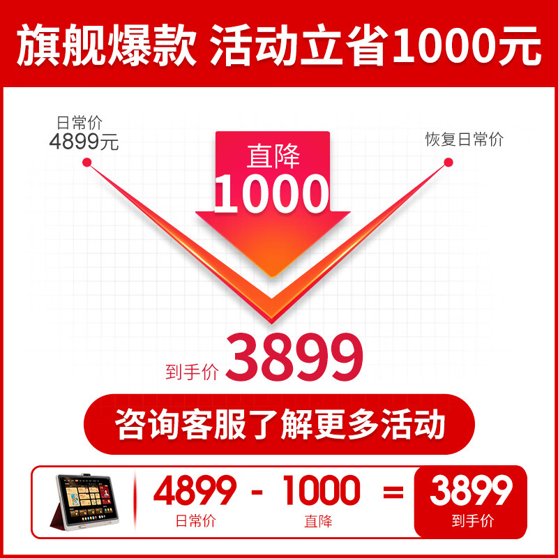 学而思学习机X5Pro 12.6英寸 6GB+128GB 3502.01元 - 86线报