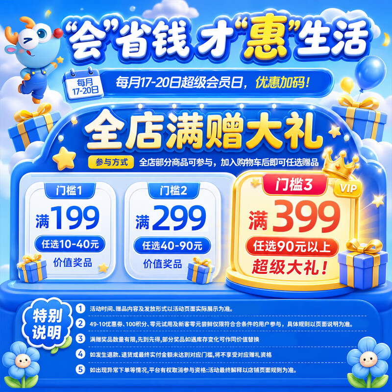小鹿蓝婴幼儿钙奶糙米谷物棒椰子味25g 11.05元 - 86线报
