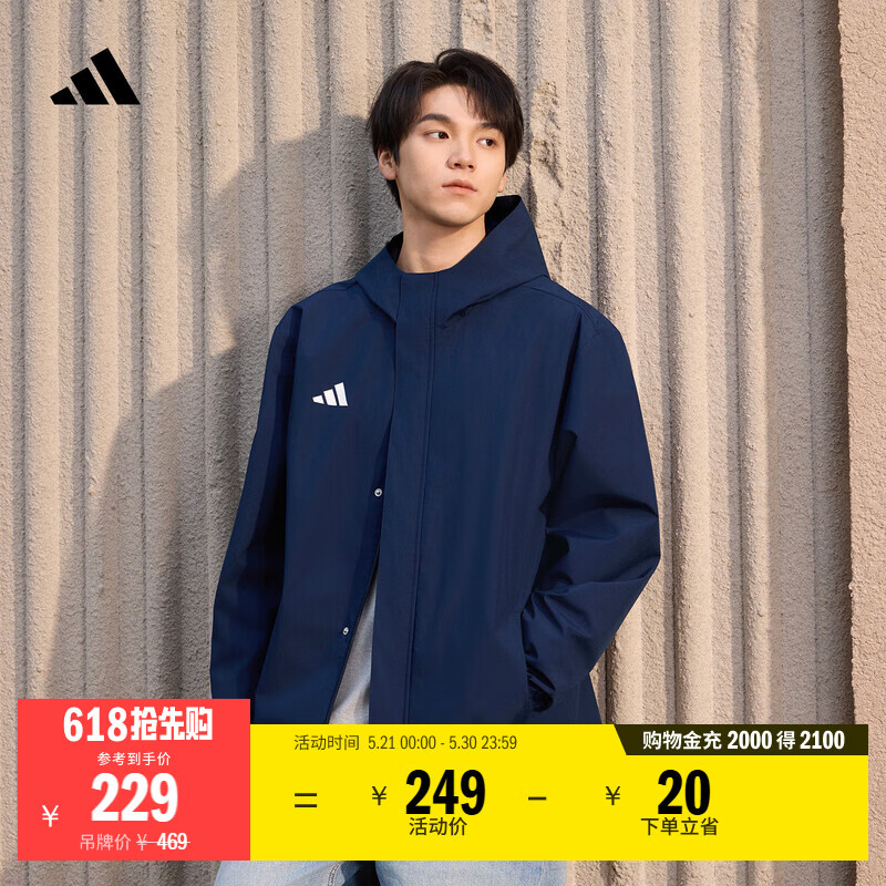 adidas男士连帽夹克深靛蓝 204元 - 线报酷