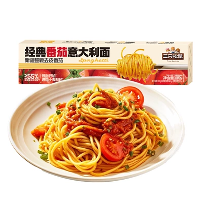 三只松鼠经典番茄黑椒意大利面135g×5盒 13.59元 - 线报酷