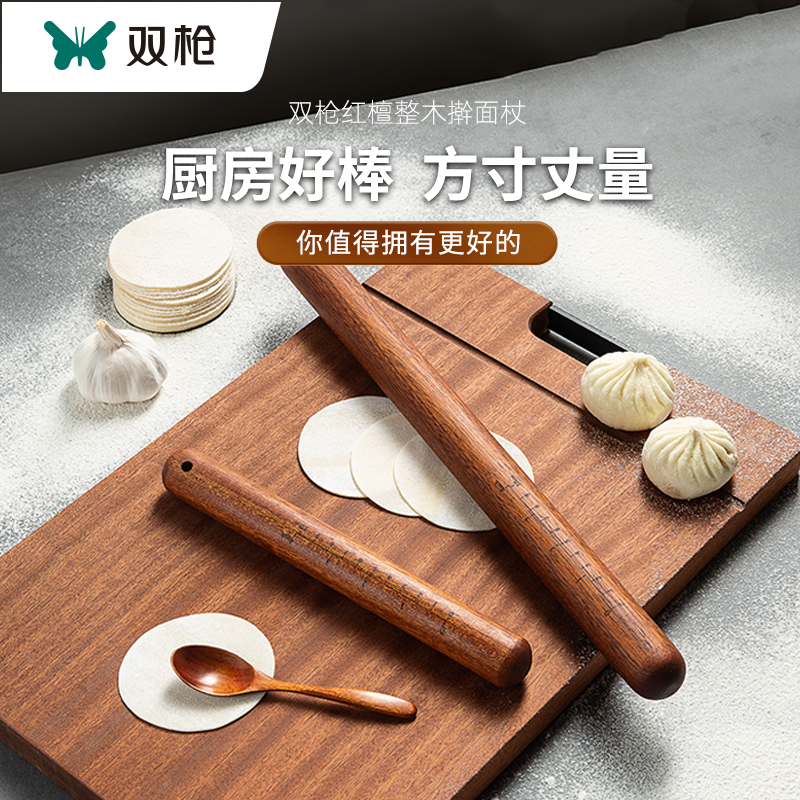 双枪红檀木擀面棍性价比款 5.9元 - 86线报