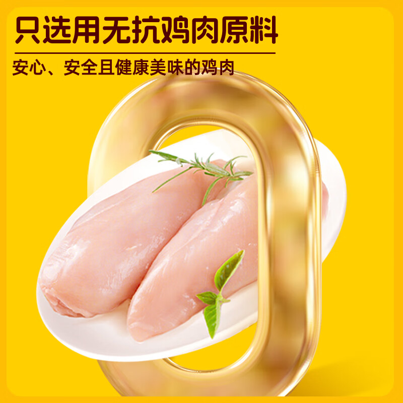 春雪食品鸡肉小酥肉400g需买16件 5.4元 - 86线报