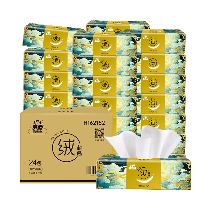 洁云山海绒触感抽纸3层面巾纸柔软可湿水24包*90抽 13.91元 - 线报酷