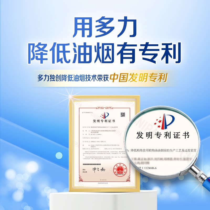 多力葵花籽油4L 44.9元 - 86线报
