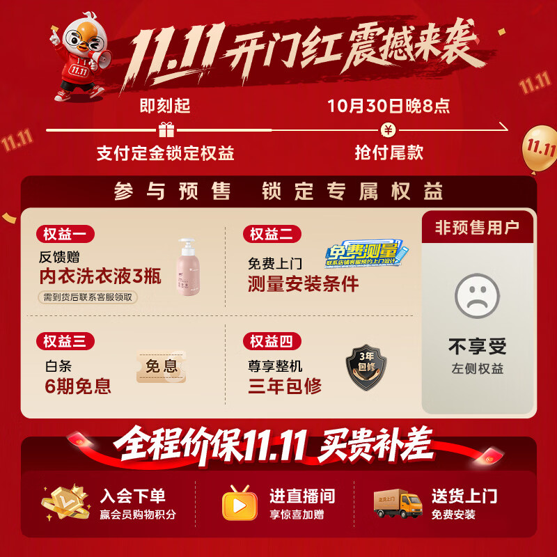 小天鹅小海绵2.0轻享版系列TG30M60迷你壁挂洗衣机3kg 1242.66元 - 86线报