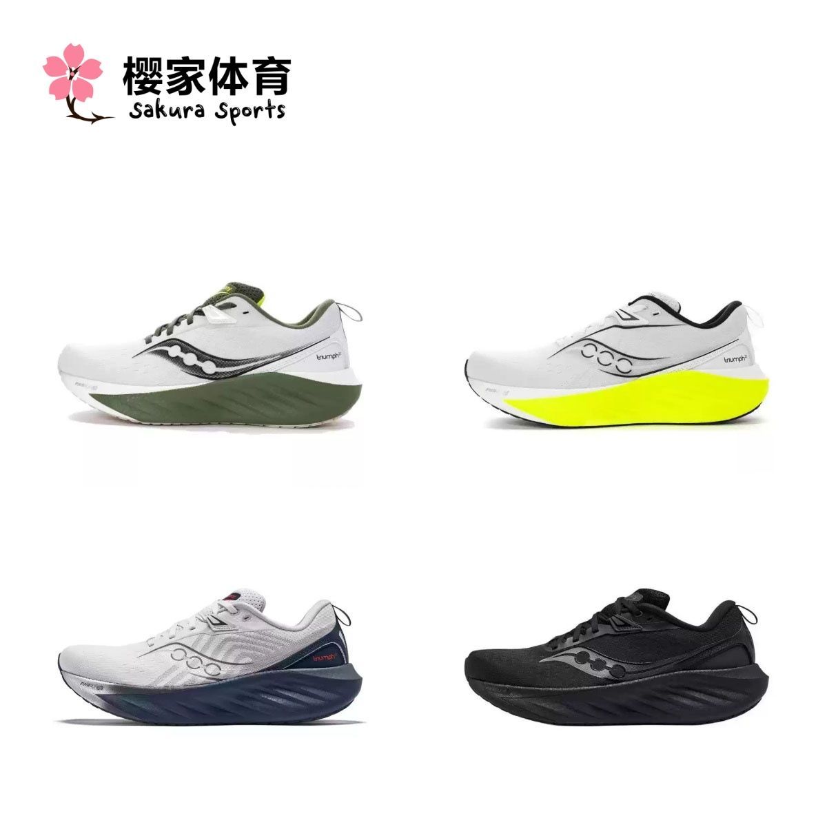 saucony VICTORY 22男款跑步鞋 S20964-136 473.2元 - 线报酷