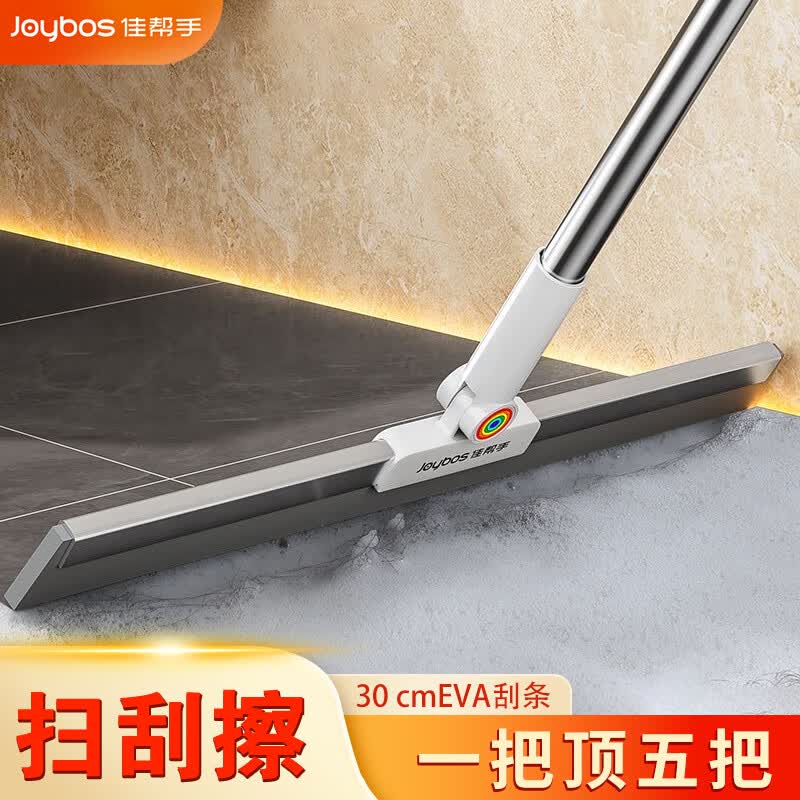 佳帮手EVA魔术扫把刮水器升级铝槽30cm 9.9元 - 86线报
