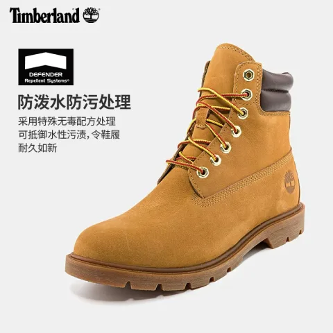 Timberland 踢不烂男鞋新大黄靴户外防污防泼水 券后465.2元 图片 1