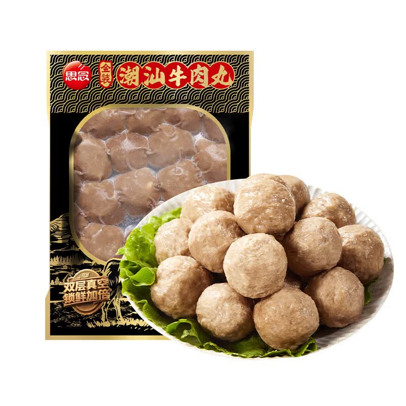 思念牛肉丸252g潮汕牛肉丸 4.99元 - 美泡泡