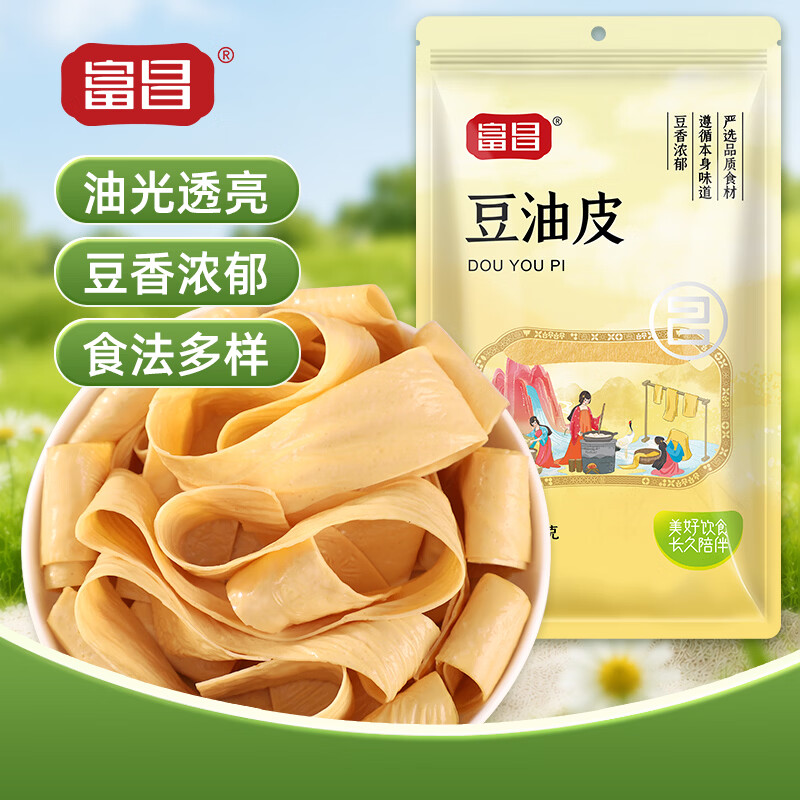 富昌南北干货豆油皮150g手工制作油豆皮腐竹皮干豆腐皮火锅食材 1.5元 - 86线报