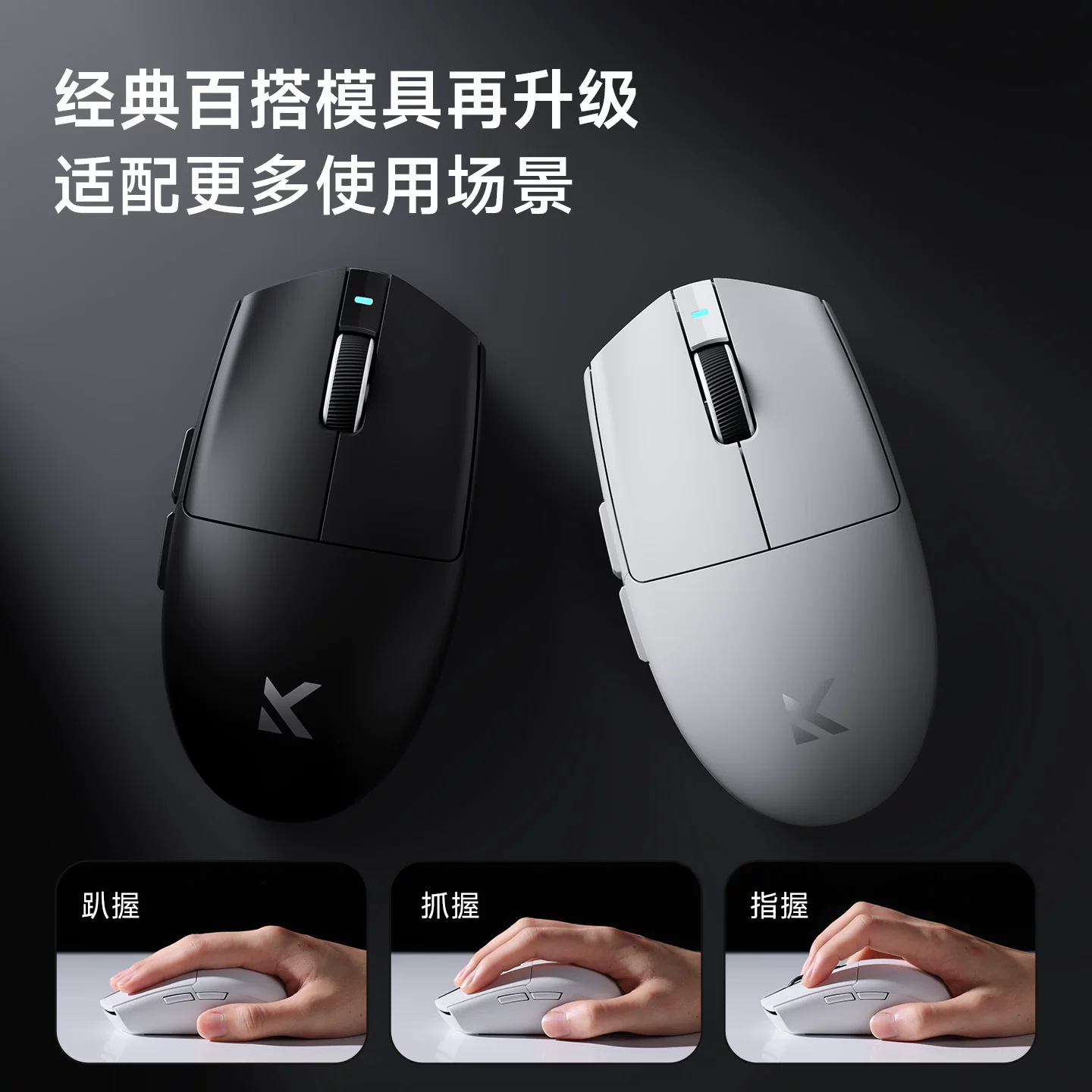 迈从G3三模鼠标12000DPI 67.15元 - 86线报