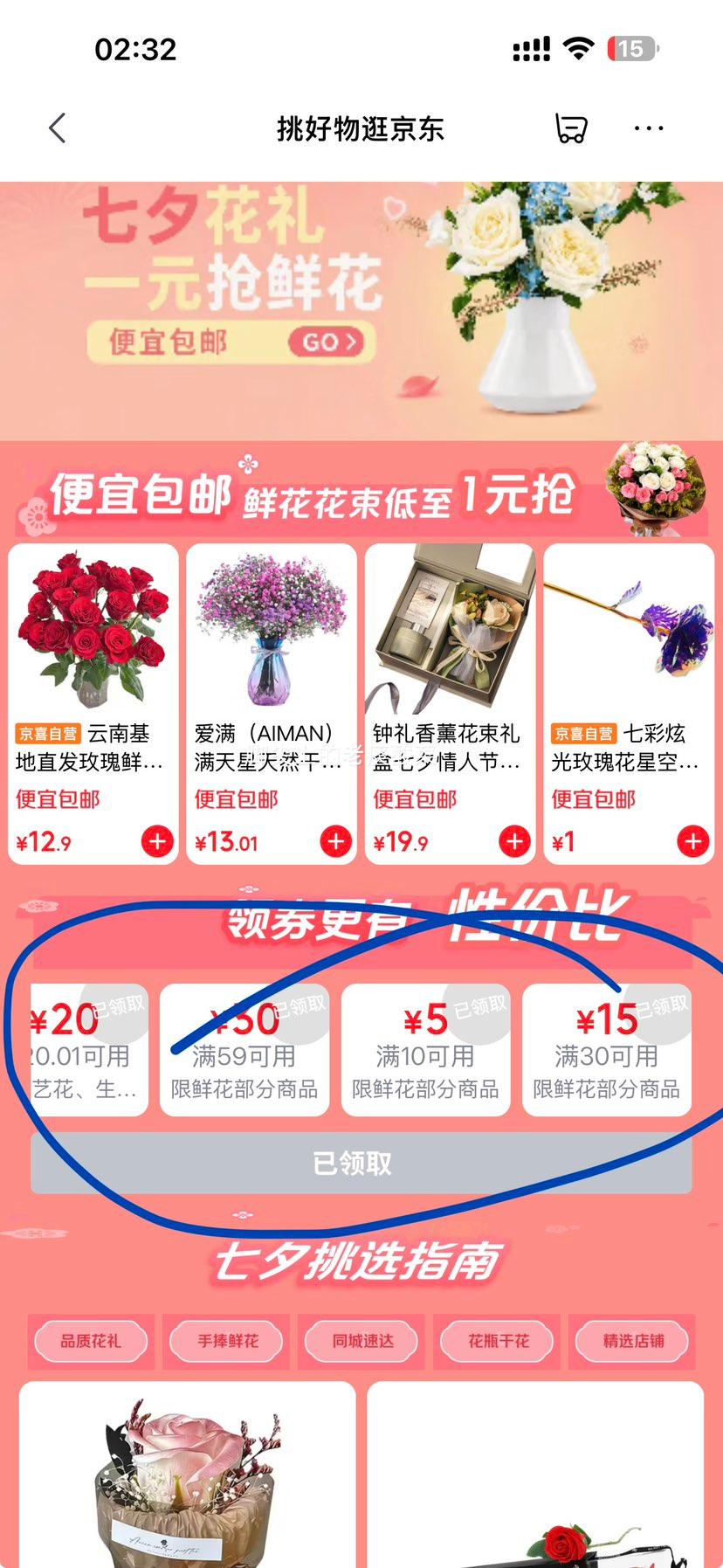 七夕情人节礼物向日葵+泡芙手工创意花束摆件礼袋贺卡 7.63元 - 86线报