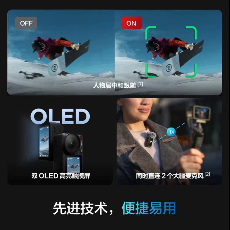 大疆Osmo Action 5Pro超旗舰画质运动相机户外摩托徒步 1816元 - 线报酷