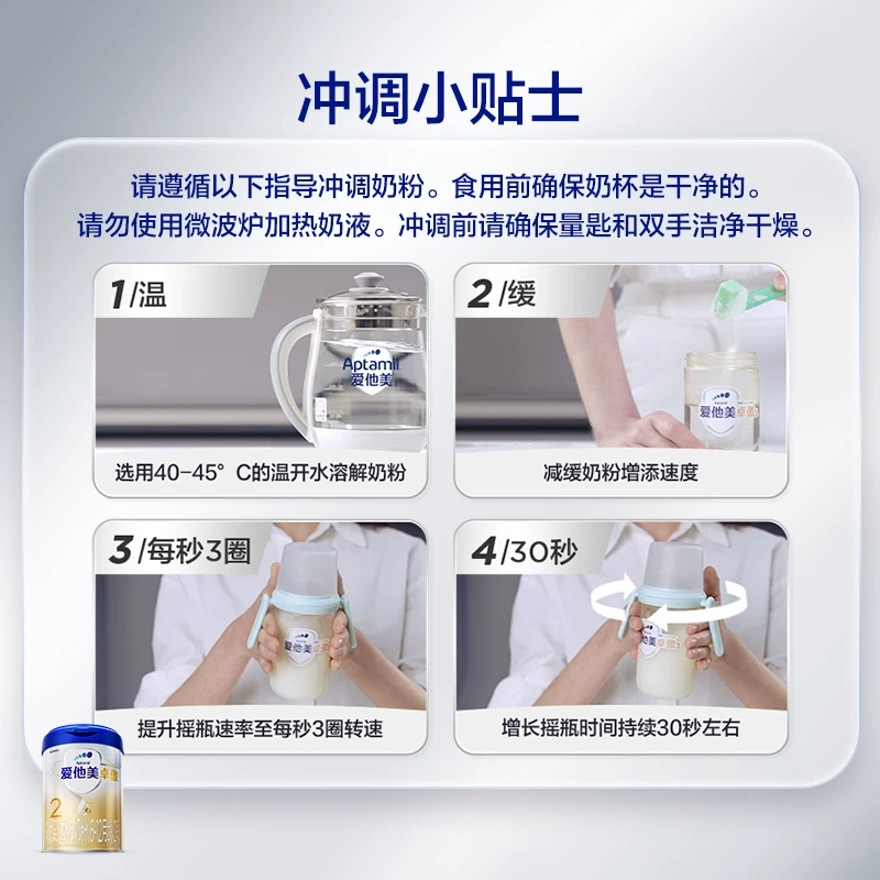 爱他美卓傲较大婴儿配方奶粉(6-12月龄)2段800g*3罐 897元 - 86线报 爱他美卓傲较大婴儿配方奶粉(6-12月龄)2段800g*3罐 897元 - 86线报