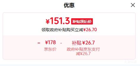 美的空气炸锅4.5L可视窗免翻面蒸烤一体KZE45T87 131.3元 - 86线报
