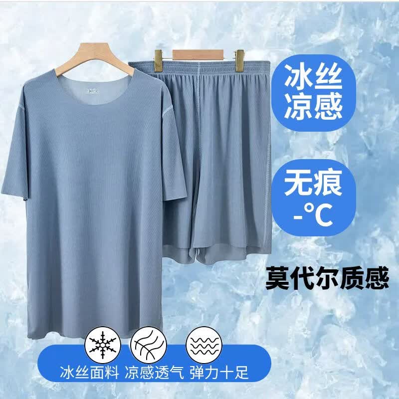 宜而爽睡衣居服套装2件上衣+裤子 需买2件 19.9元 - 86线报