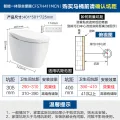 TOTO 全自动多功能 智能马桶 券后6605.71元 图片 1