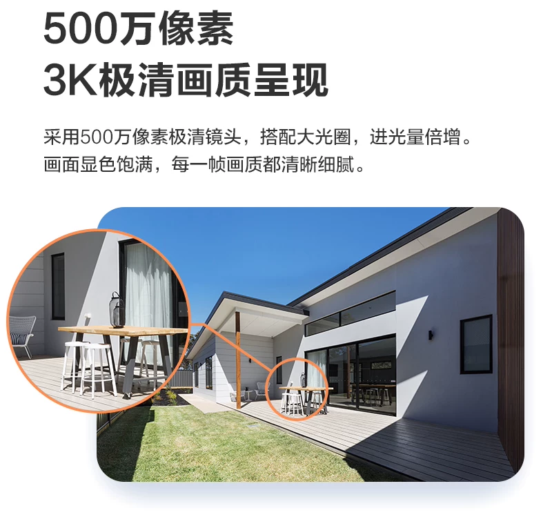 萤石C8系列C8C高清无线监控摄像头200W像素红外白色 124.5元 - 86线报