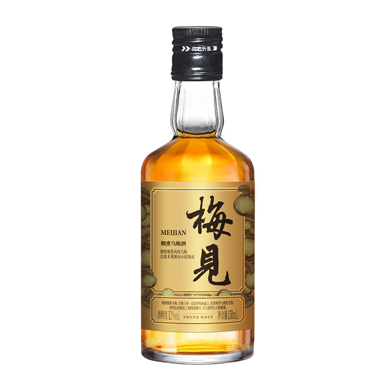梅见青梅酒150mlX2瓶 19.9元 - 86线报