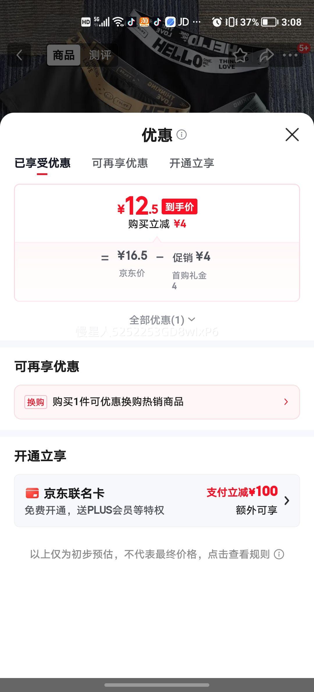 心楠男士平角内裤四条装印花透气款2XL4条装 12.5元 - 86线报